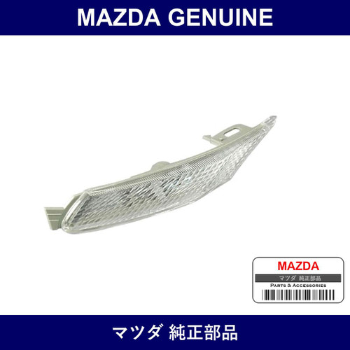 Genuine Mazda Housing Side Turn - Part No. F151-51-131C (F15151131C)