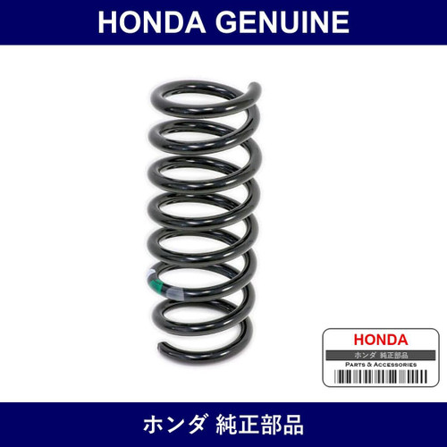 Genuine Honda Spring - Multiple Part Numbers [Set 51401]