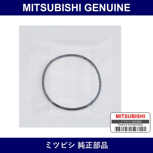 Genuine Mitsubishi O-Ring A/T - Multiple Part Numbers [Set 2921A0]