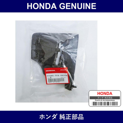 Genuine Honda Garnish - Part No. 77595-TF0-003ZA (77595TF0003ZA)