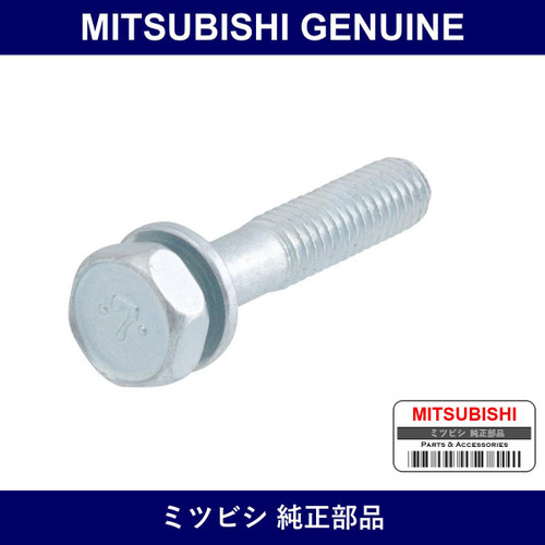 Genuine Mitsubishi Bolt Eng Fr - Multiple Part Numbers [Set MF24]