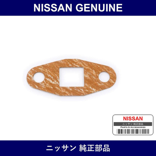 Genuine Nissan Gasket Turbo Charger - Part No. 15196-73L00 (1519673L00)