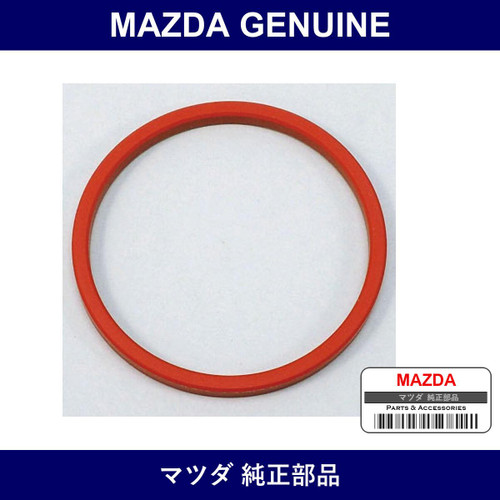 Genuine Mazda Gasket - Multiple Part Numbers [Set KL01]