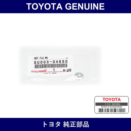 Genuine Toyota Nut Flg M5 - Part No. SU003-04650 (SU00304650)
