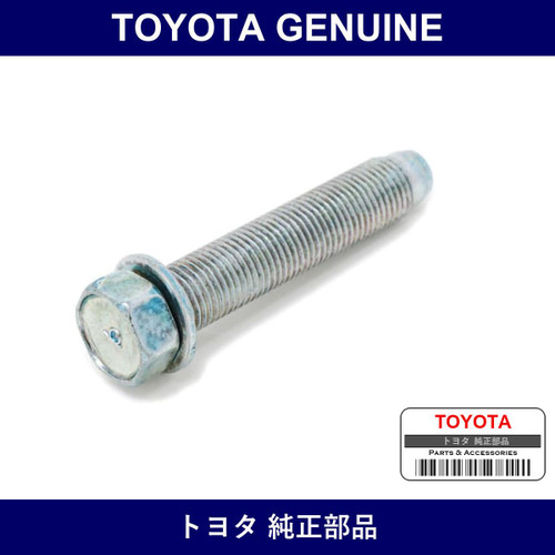 Genuine Toyota Rear Suspension Arm Bolt - Multiple Part Numbers [Set 90119]