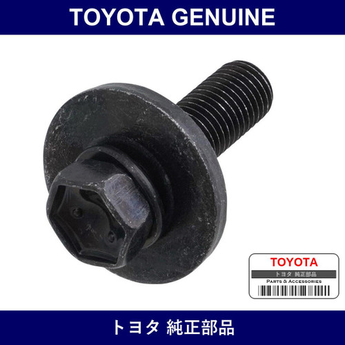 Genuine Toyota Center Support Bolt - Part No. 90119-10444 (9011910444)