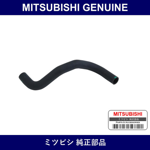 Genuine Mitsubishi Hose Rdtr - Multiple Part Numbers [Set MR16]