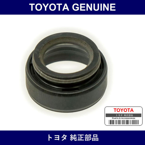 Genuine Toyota Oil Seal - Multiple Part Numbers [Set 90310-B]