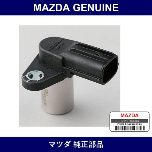 Genuine Mazda Sensor Camshaft Position - Part No. N3A1-18-221A (N3A118221A)