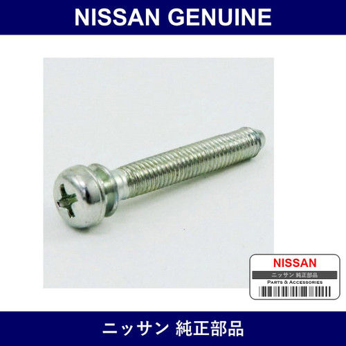 Genuine Nissan Screw Adj - Factory Original Part