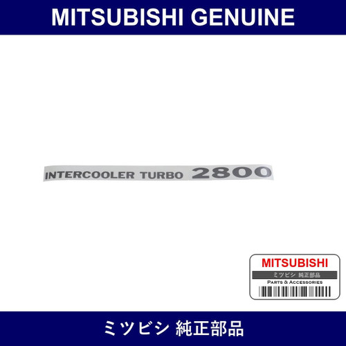 Genuine Mitsubishi Decal Inter Cooler - Multiple Part Numbers [Set MR4923]
