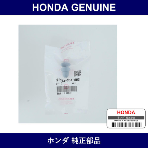 Genuine Honda Clip - Multiple Part Numbers [Set 91514]