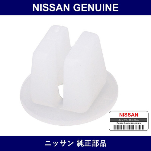 Genuine Nissan Grommet Screw - Multiple Part Numbers [Set 01281]