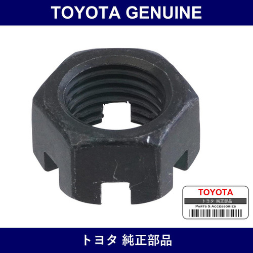 Genuine Toyota Idler Arm Castle Nut - Part No. 90171-14006 (9017114006)