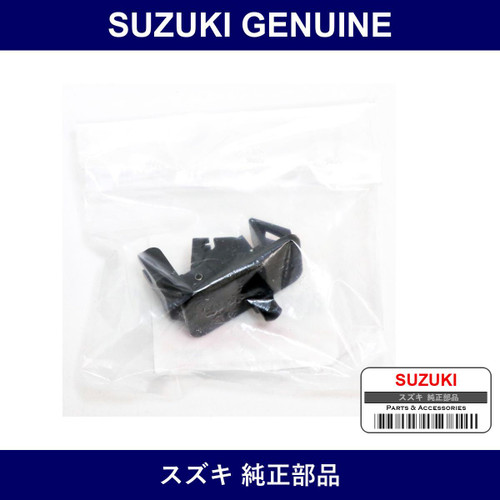 Genuine Suzuki Opener Fuel Lid - Multiple Part Numbers [Set 76520]