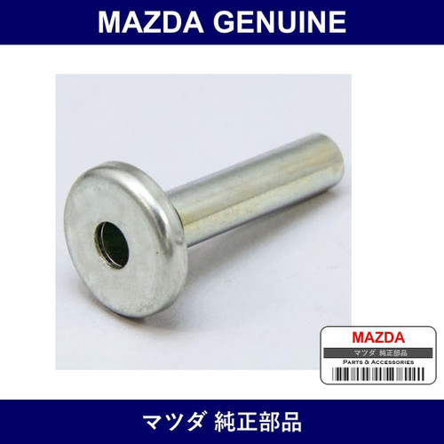 Genuine Mazda Washer Sealing - Part No. KL01-10-243A (KL0110243A)