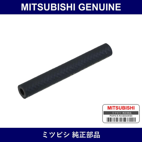 Genuine Mitsubishi Hose Fuel I - Part No. MR314236 (MR31-4236)