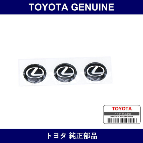Genuine Toyota Lock Bolt Logo Seal - Part No. 08407-00411 (0840700411)