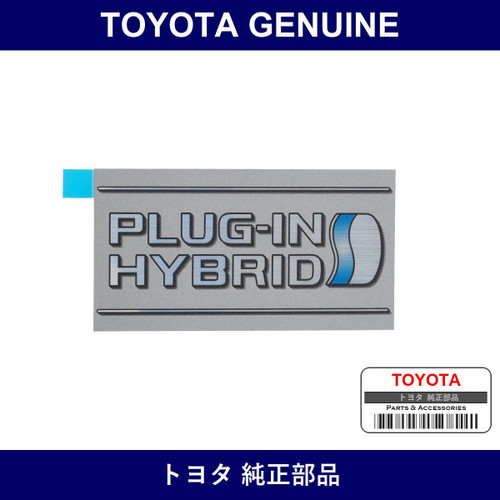 Genuine Toyota Engine Name Plate - Factory Original Part