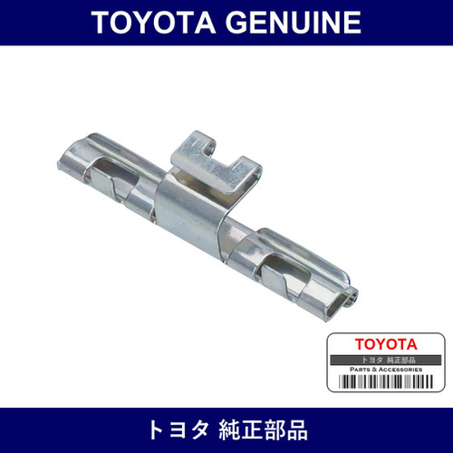 Genuine Toyota Door Scuff Plate Clamp No.1 - Multiple Part Numbers [Set 67923]