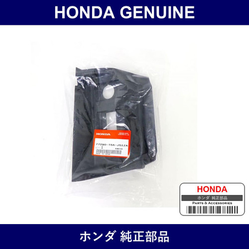 Genuine Honda Cover Center Lower - Part No. 77290-T5A-J51ZA (77290T5AJ51ZA)