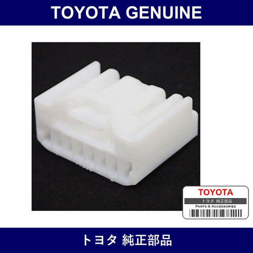 Genuine Toyota Housing Connector - Multiple Part Numbers [Set 90980-D]
