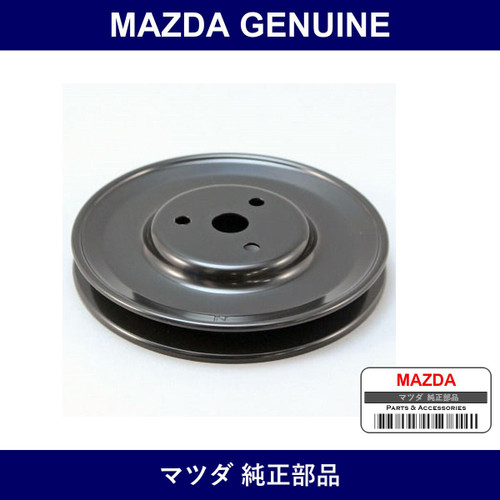 Genuine Mazda Pulley - Multiple Part Numbers