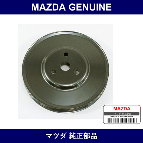 Genuine Mazda Pulley - Multiple Part Numbers