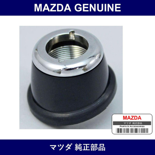 Genuine Mazda Nut Antenna Mounting - Part No. N007-66-A9Y (N00766A9Y)