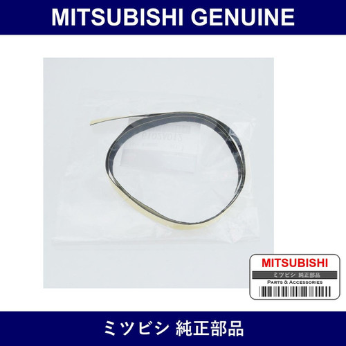 Genuine Mitsubishi Pad - Part No. 6102A012 (6102-A012)