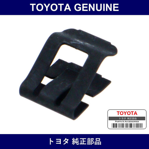 Genuine Toyota Side Defroster Retainer - Multiple Part Numbers [Set 55963]