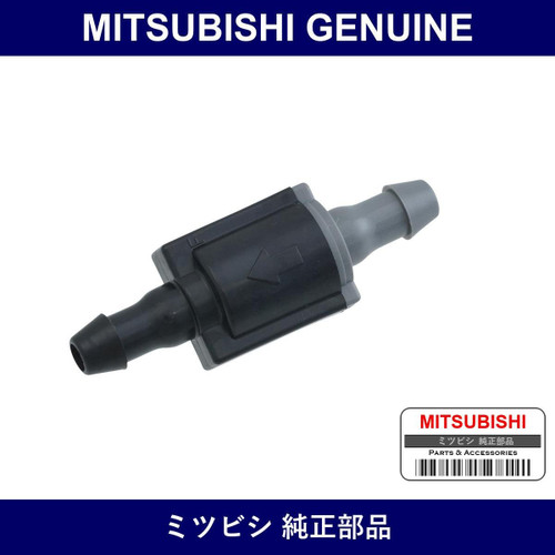 Genuine Mitsubishi Joint Wshr - Part No. MR388278 (MR38-8278)