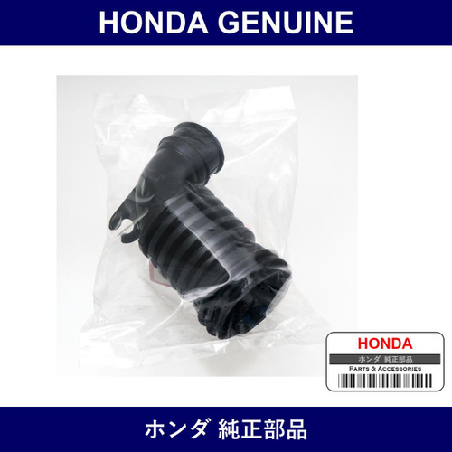 Genuine Honda Tube Airflow - Multiple Part Numbers [Set 17225]
