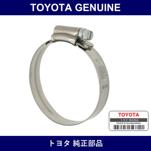 Genuine Toyota Hose Clamp - Multiple Part Numbers [Set 90034]