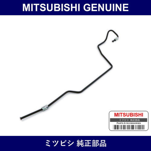Genuine Mitsubishi Tube Clutch Master Cylinder - Part No. MR198412 (MR19-8412)