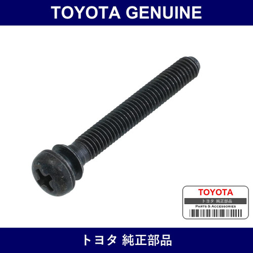 Genuine Toyota Screw Head Lamp - Multiple Part Numbers [Set 90075]