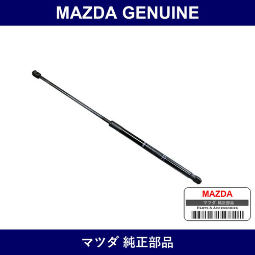 Genuine Mazda Stay Damper - Multiple Part Numbers [Set GJ6]