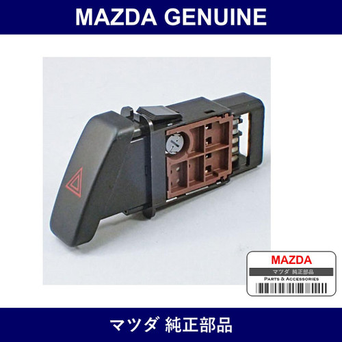 Genuine Mazda Switch Hazard - Part No. S47P-66-4H0 (S47P664H0)