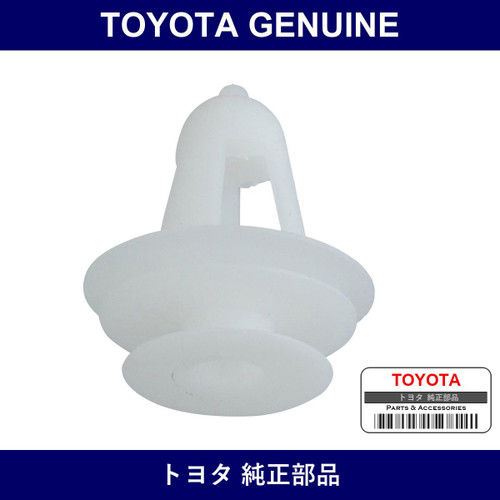 Genuine Toyota Back Door Trim Panel Clip - Part No. 67771-28040 (6777128040)
