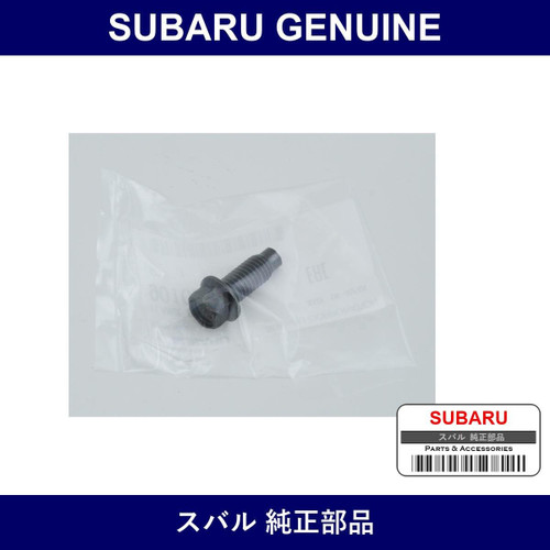 Genuine Subaru Flange Bolt - Multiple Part Numbers [Set 90105]