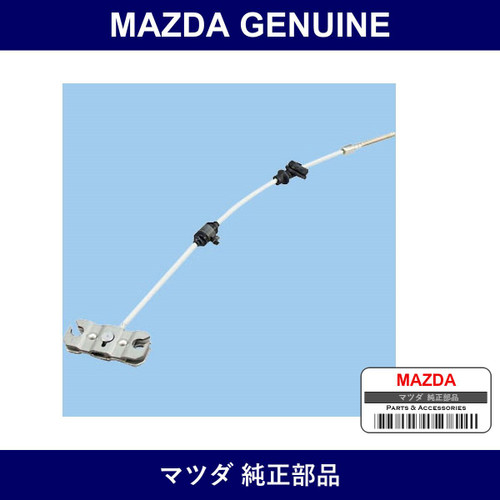 Genuine Mazda Cable Front Parking - Part No. NA01-44-150D (NA0144150D)