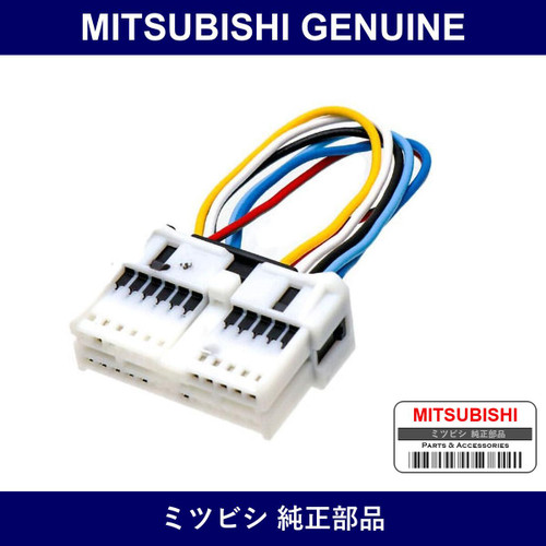Genuine Mitsubishi Harness Vtr - Part No. 8528A098 (8528-A098)