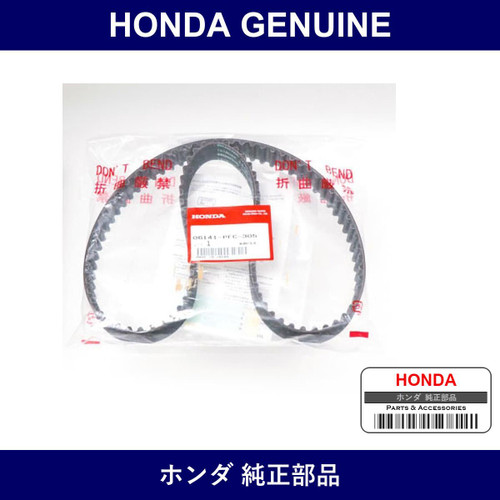 Genuine Honda Timing Belt - Multiple Part Numbers [Set 06141]