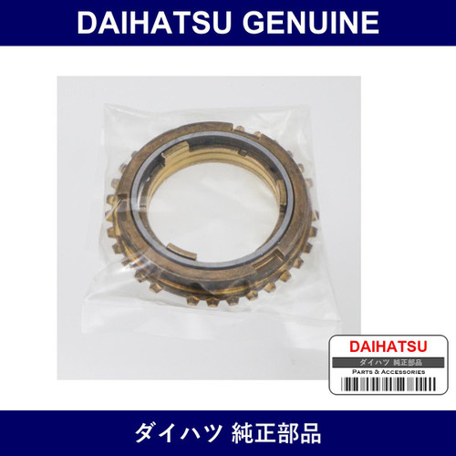 Genuine Daihatsu Synchronizer Ring Set No.1 - Part No. 33037-B1010 (33037B1010)