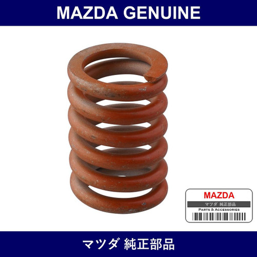 Genuine Mazda Spring - Part No. BP48-40-582A (BP4840582A)