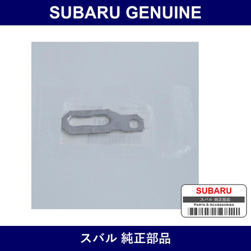 Genuine Subaru Bracket Rear Bumper Side Light - Part No. 57790FC000 (57790-FC000)