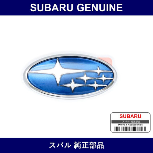 Genuine Subaru Front Grill Emblem - Multiple Part Numbers [Set 93013]