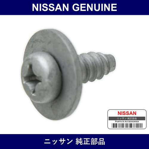 Genuine Nissan Screw - Multiple Part Numbers [Set 01461]