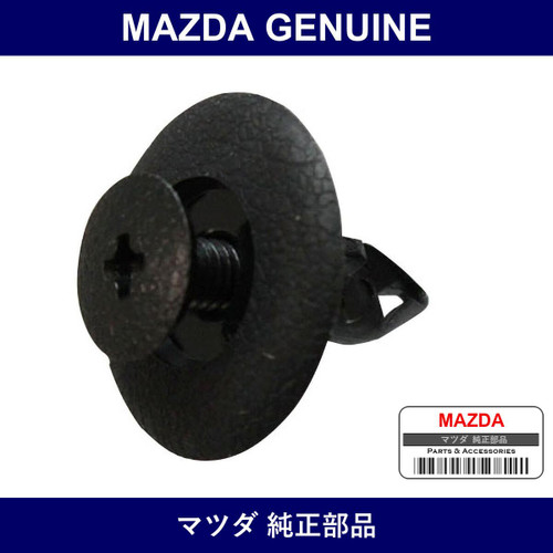 Genuine Mazda Zipper - Factory Original Part