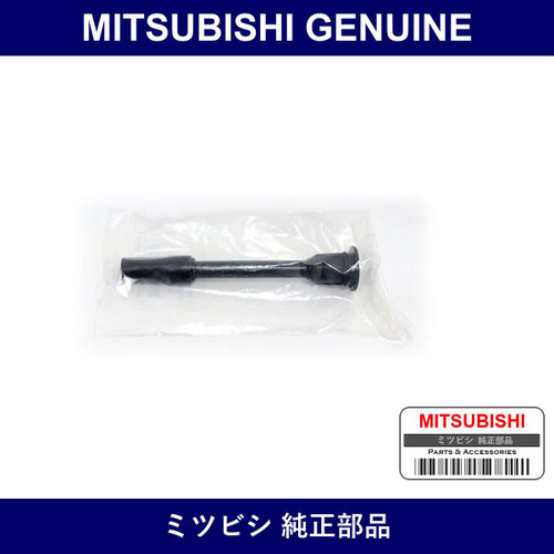 Genuine Mitsubishi Boot Igniti - Multiple Part Numbers [Set 1832A0]